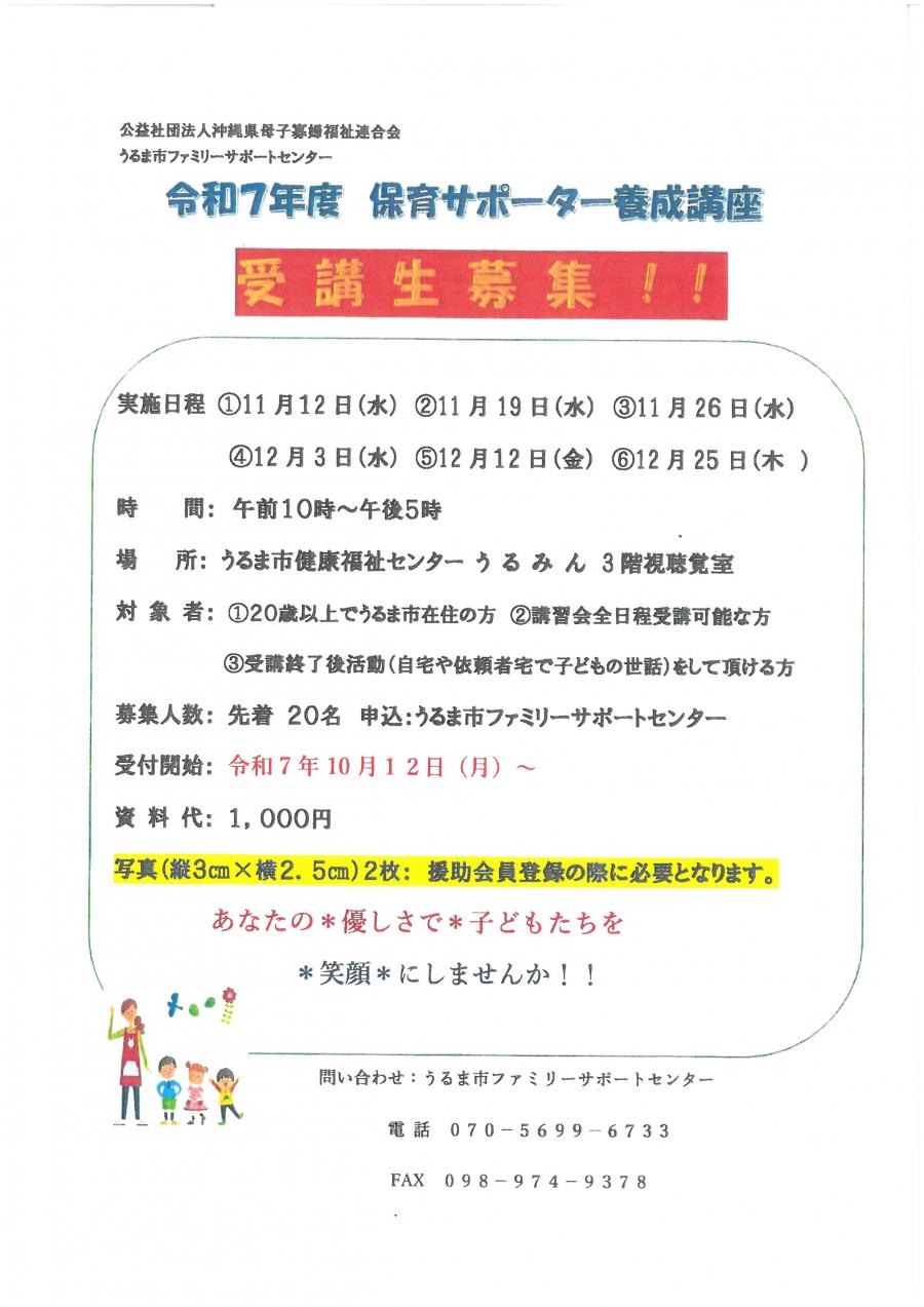 後期1