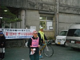 「うるま市一周100km駅伝」の様子1