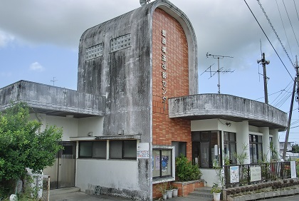 豊原区自治会の外観の写真