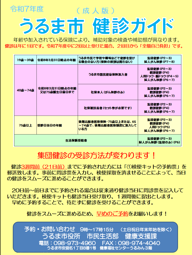 gaido.png(811×1079)