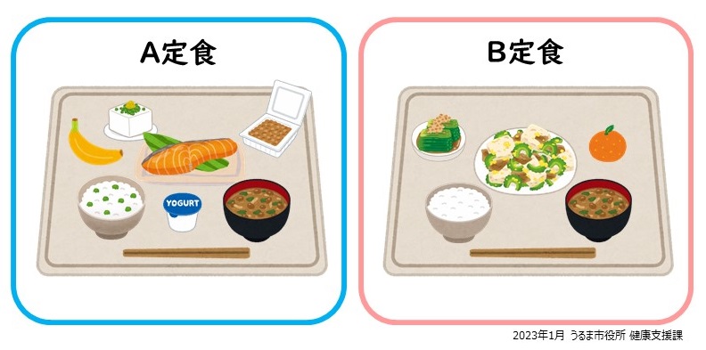 A定食（焼き鮭、納豆、ヨーグルト）とB定食（ゴーヤーチャンプルー、お浸し）のイラスト