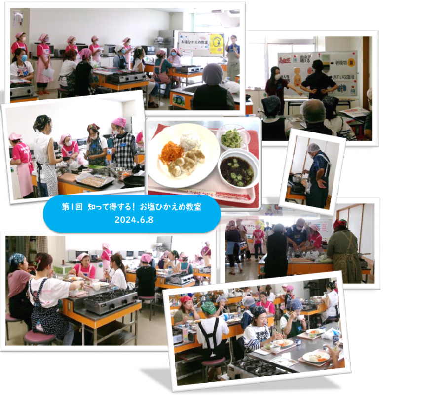 0608oshiohoukoku