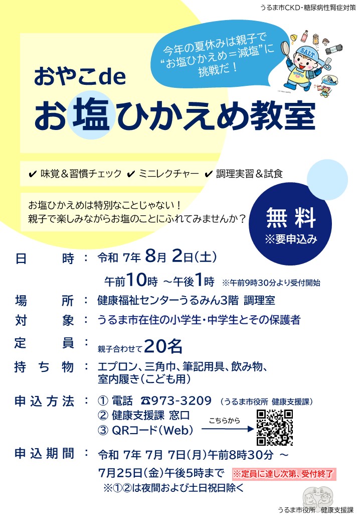 202508021