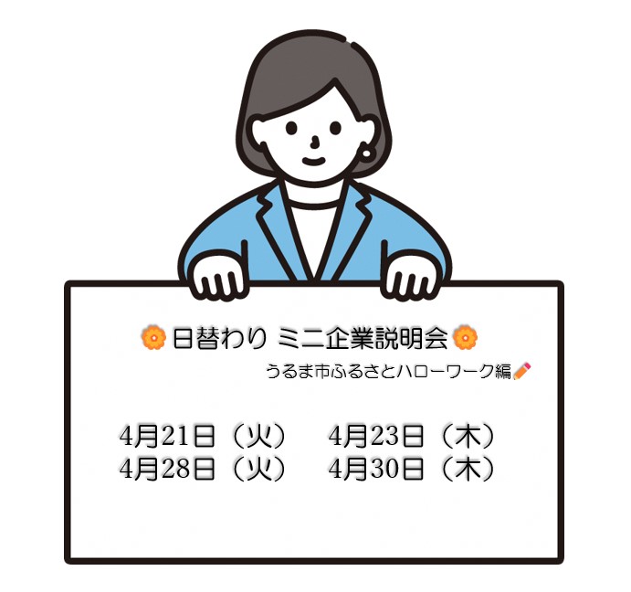 line連携（4月）