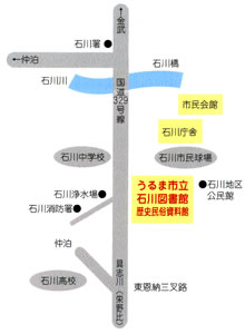 石川図書館への地図