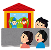 ningyougeki