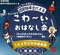 urumalib_20260802