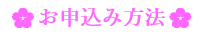omousikomi.png