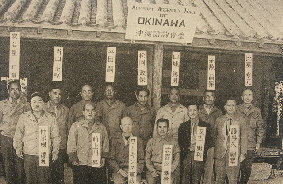 沖縄諮詢会のメンバーの写真