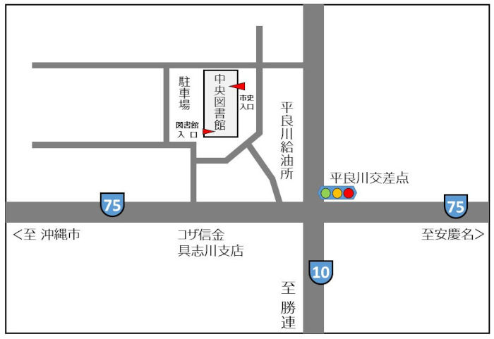 うるま市教育委員会　教育部文化財課　市史編さん係の地図