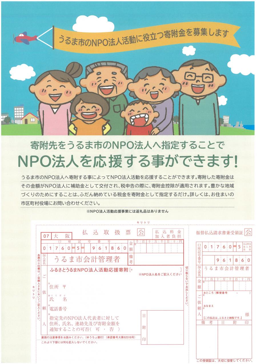 リーフレット