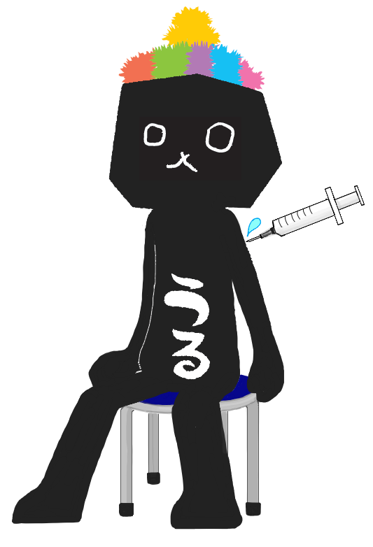 uruurara2