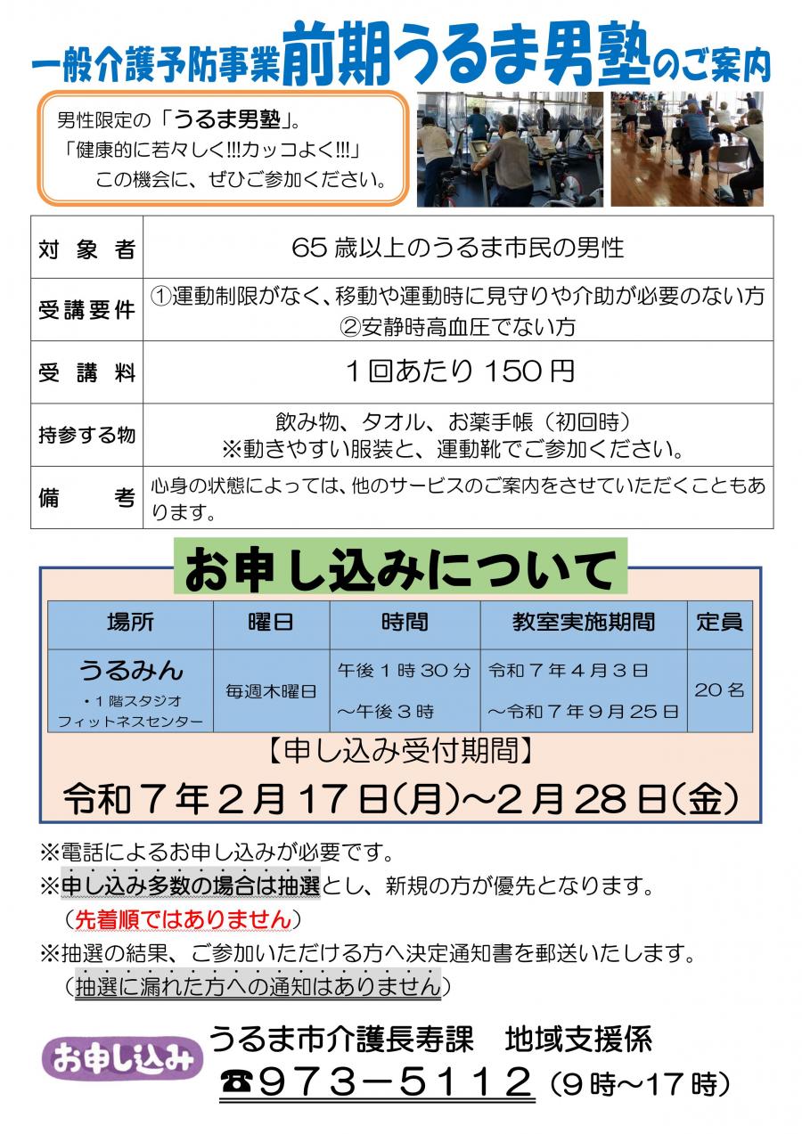 7otokozenki