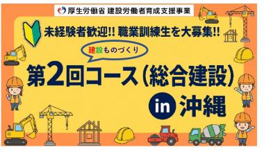 ものづくり