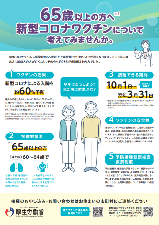 kourousyou08