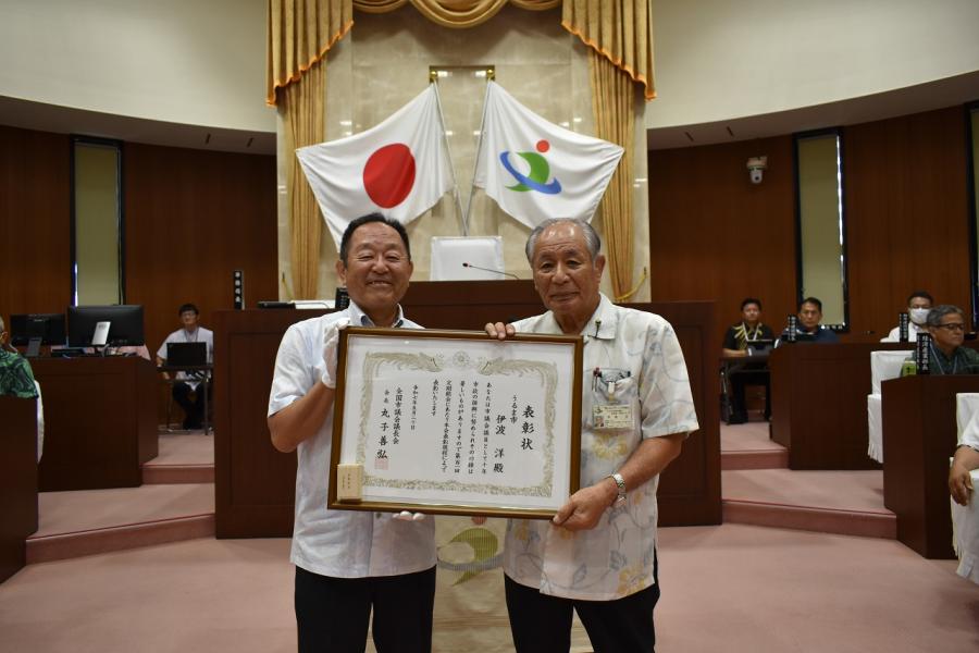 伊波洋議員