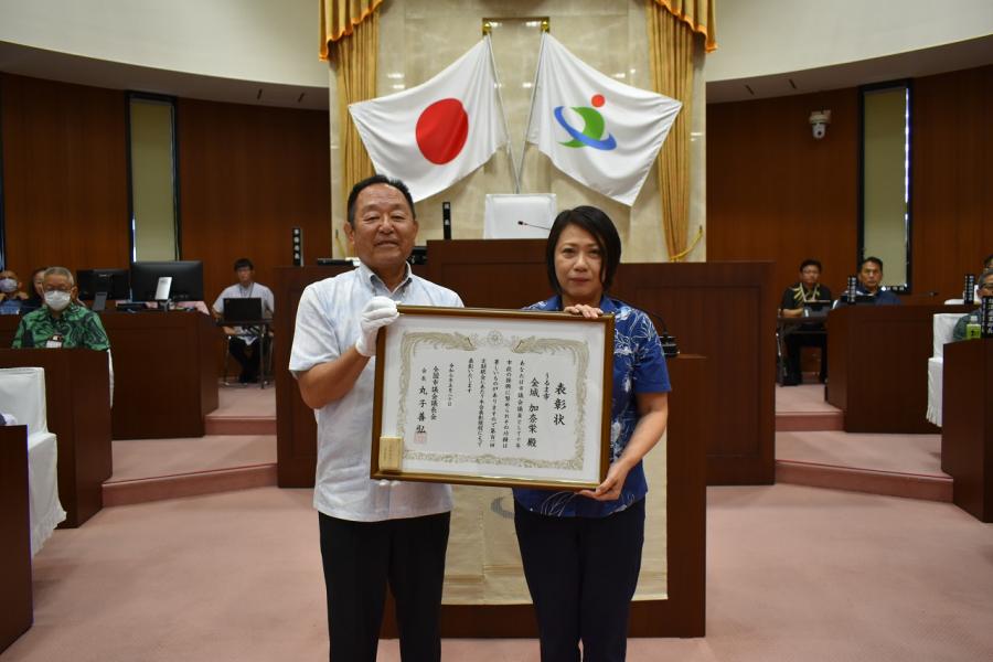 金城議員