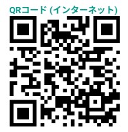 qrcode-r8shikakushiken.jpg