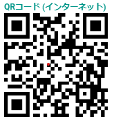 資格試験（デジタル窓口）