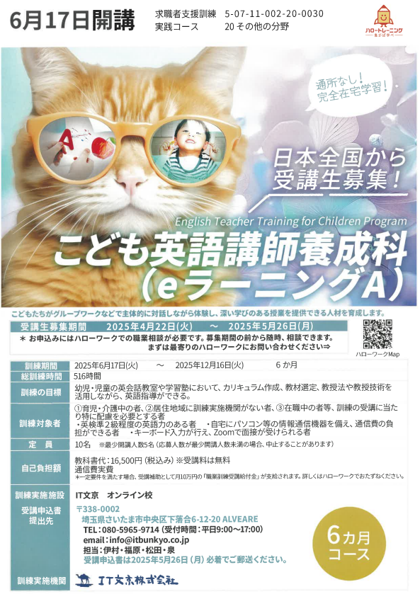 ウェブデザイン4
