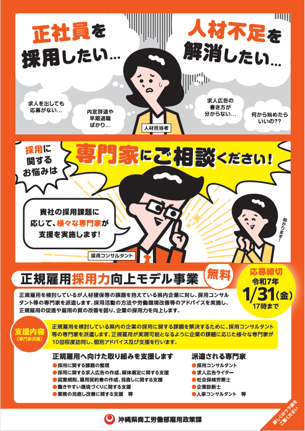 チラシ