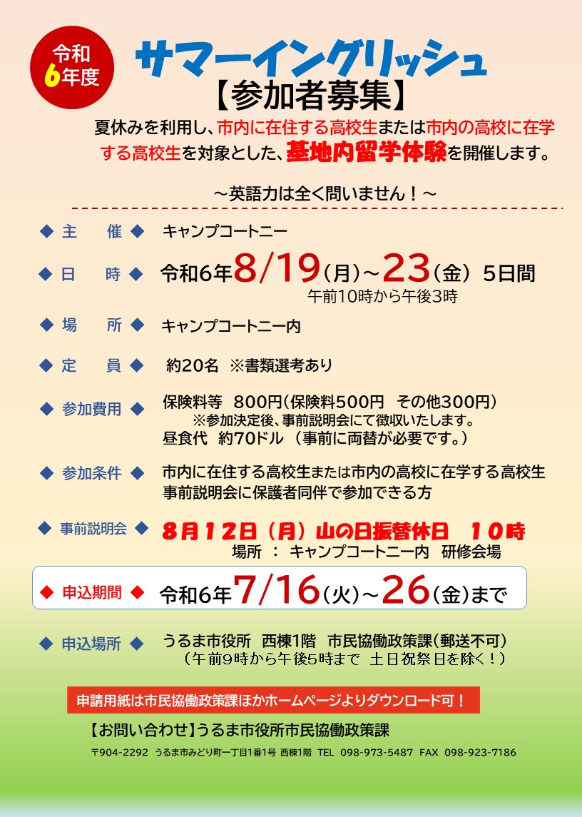 パンフレット