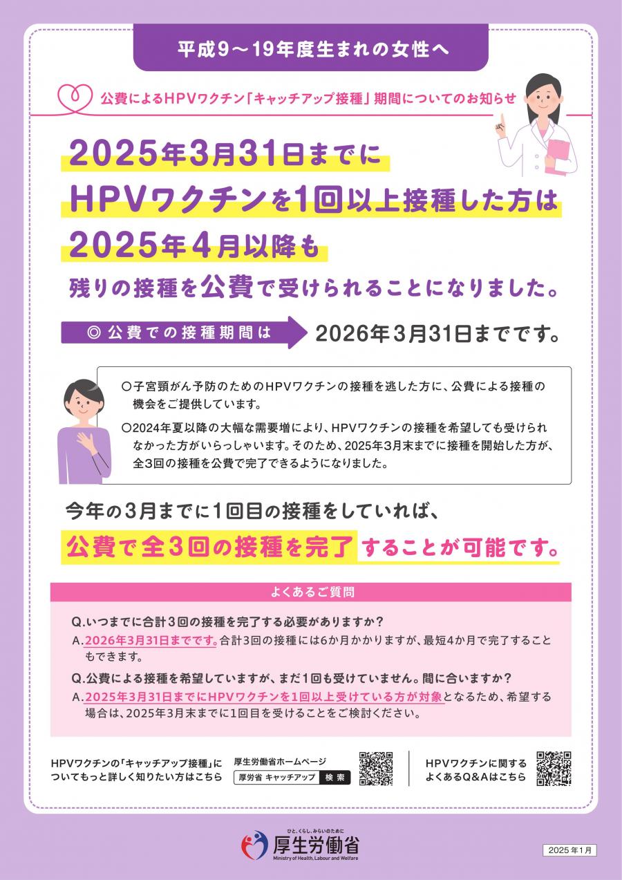 001389787