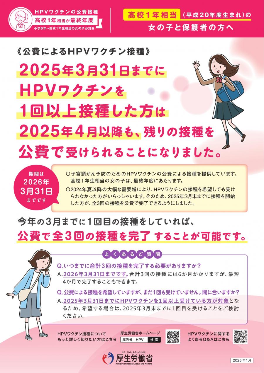 001389798