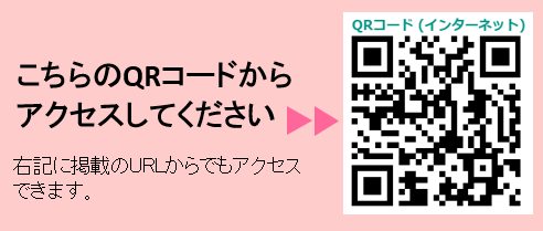 コード