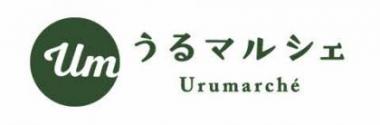 ウルマルシェロゴ