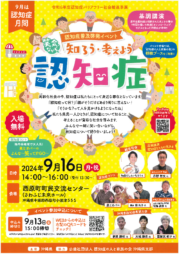 ポスター