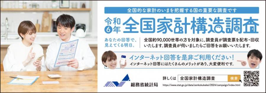 新聞・雑誌広告用素材