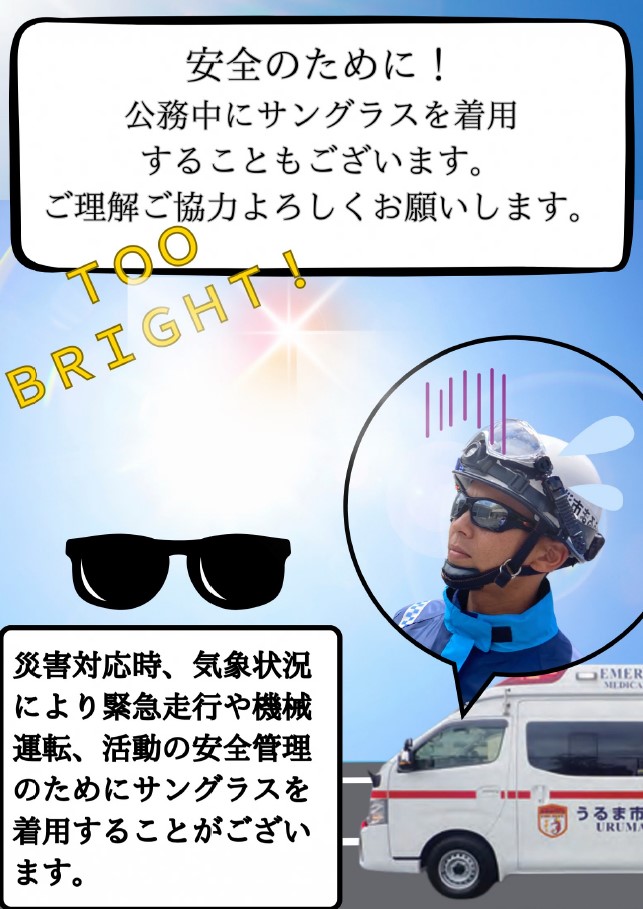 2024072502