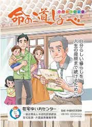 まんが