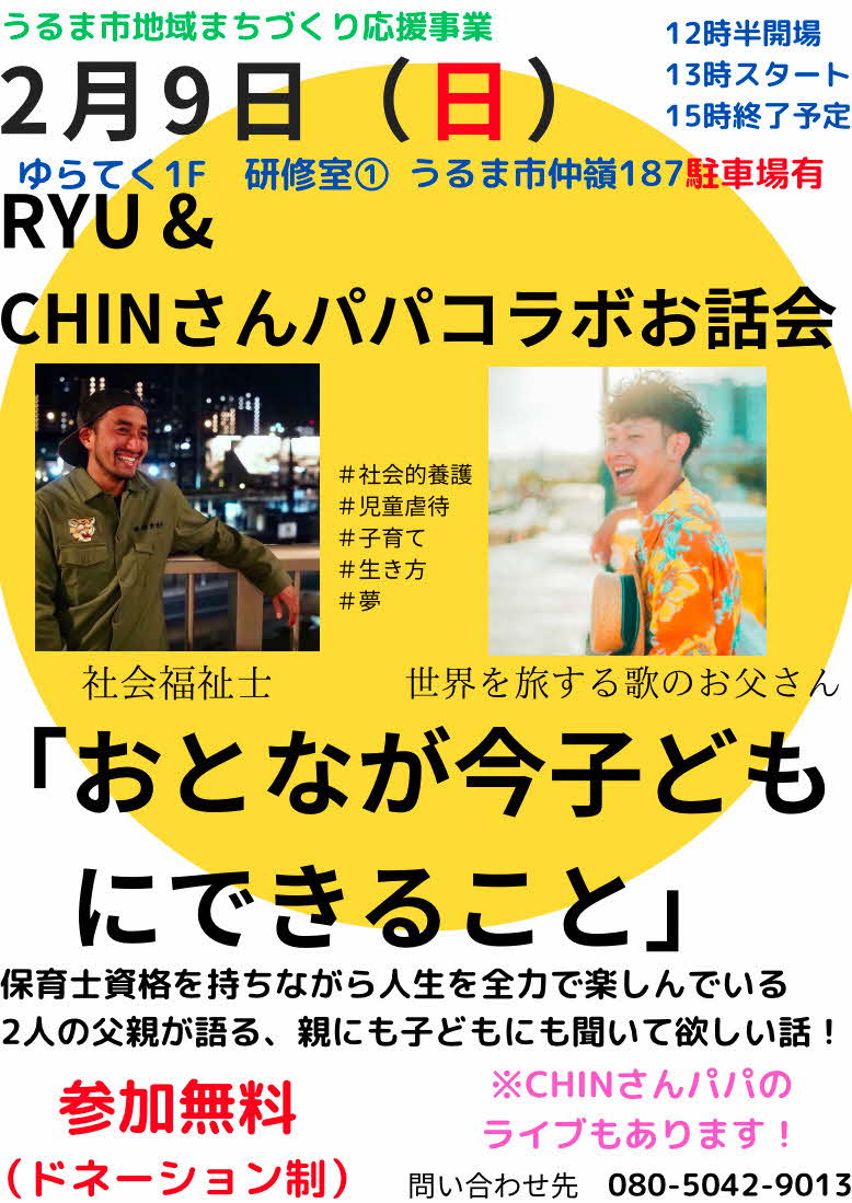 パーラーoki