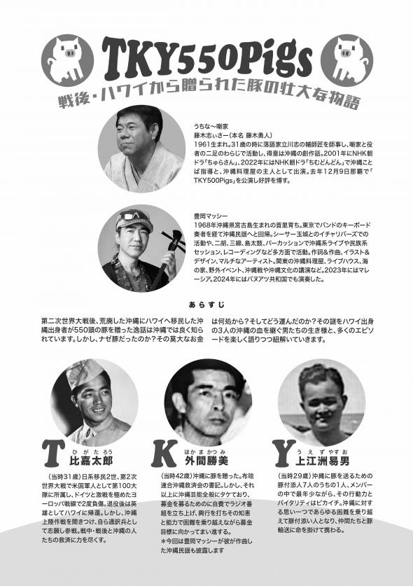 海豚裏