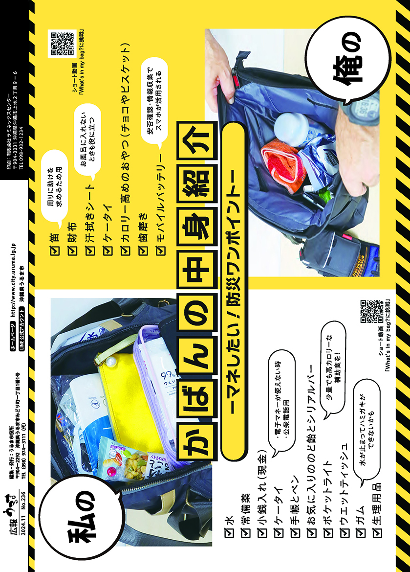 11月11