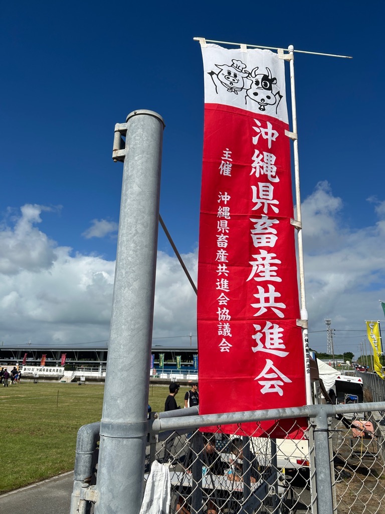 のぼり旗