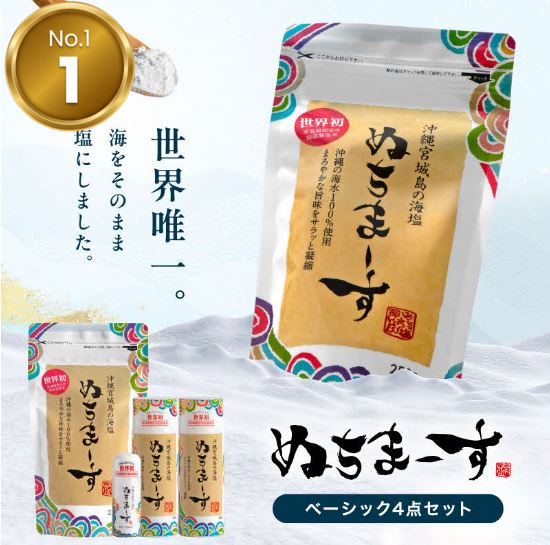 1位