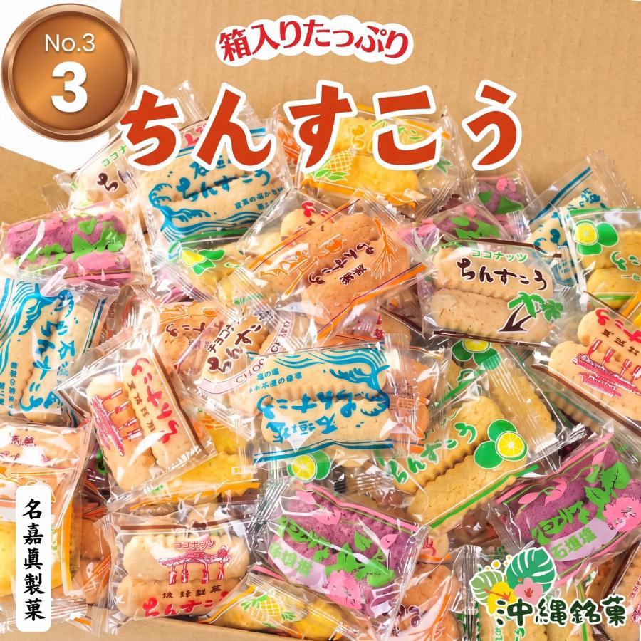 3位