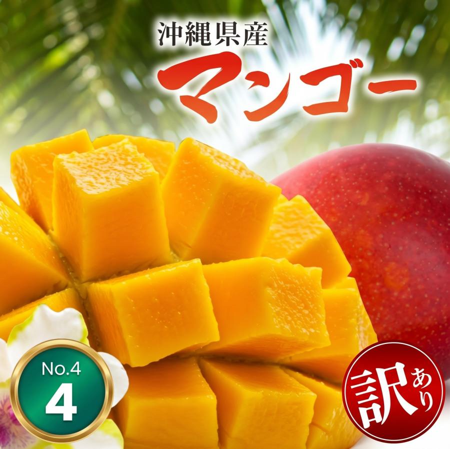 4位