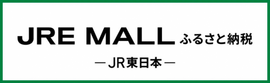 バナーJRE