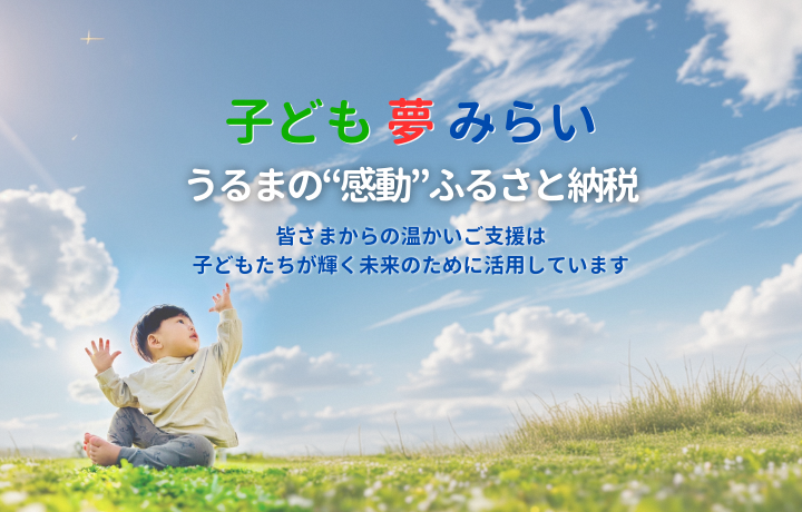 記事内トップ画像