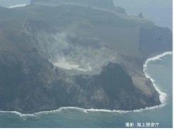 硫黄鳥島河口付近の写真