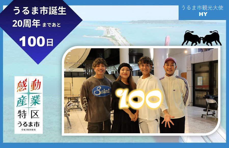 100