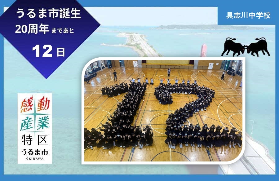 12