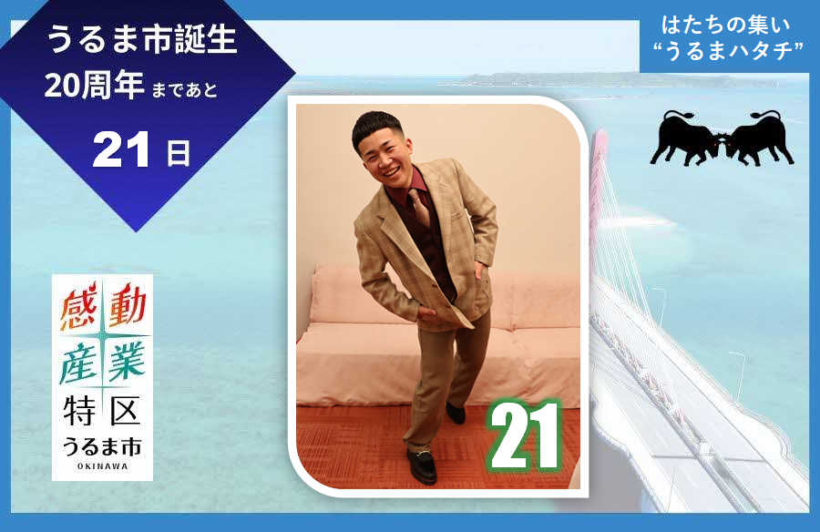 21