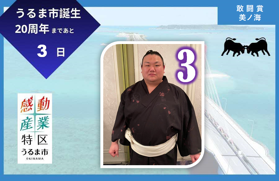 3