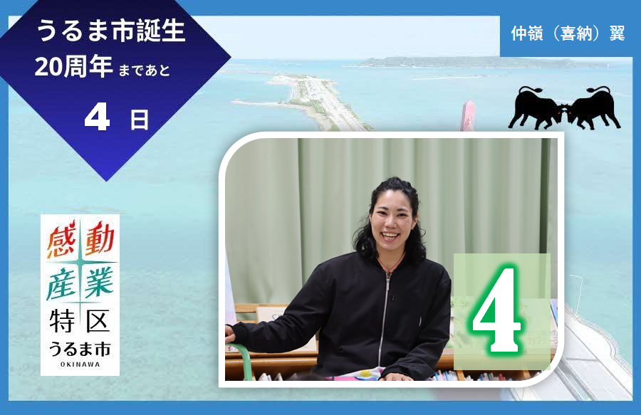 4