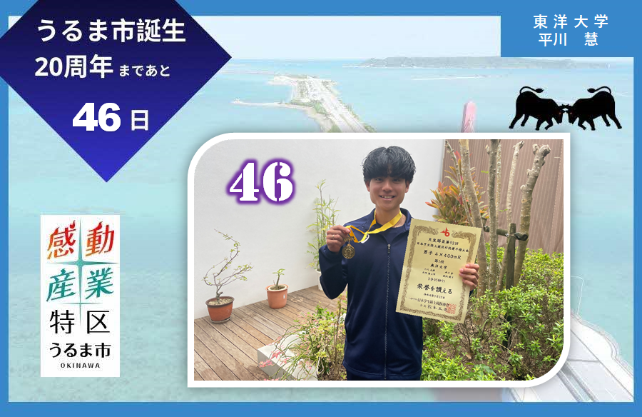 46